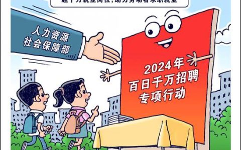 罗田：专场招聘助求职者实现技能变现稳就业