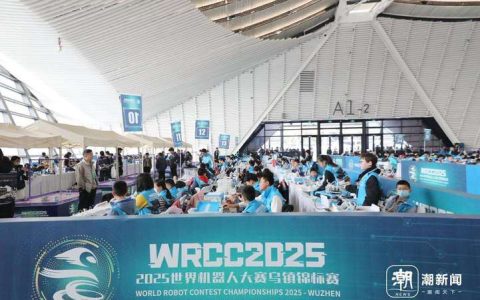 世界机器人大赛乌镇锦标赛落幕 咸安学子斩获全国季军