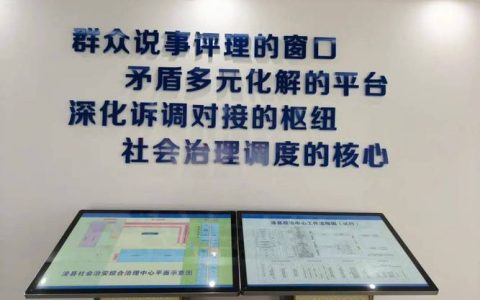 建强治理“阵地”　扎牢平安“根系”——看通城三级综治中心如何激活基层治理末梢