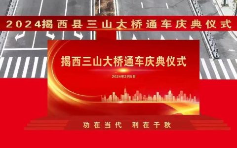 通山首推“两证合一”并联审批 项目落地驶入“快车道”