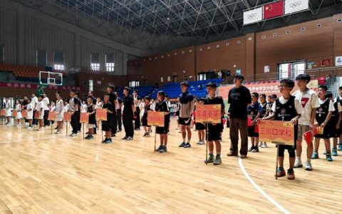 五年接力！姚基金篮球季燃动通山