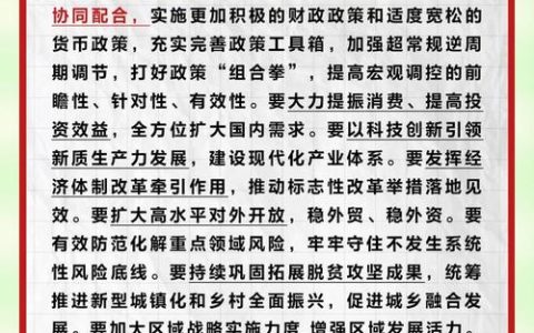 托起百姓稳稳的幸福——鄂州市办好2025年十件民生实事综述