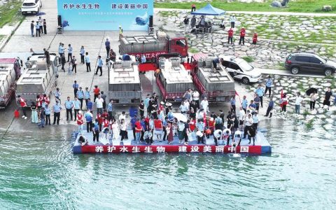 鄂州举行2025年长江增殖放流活动