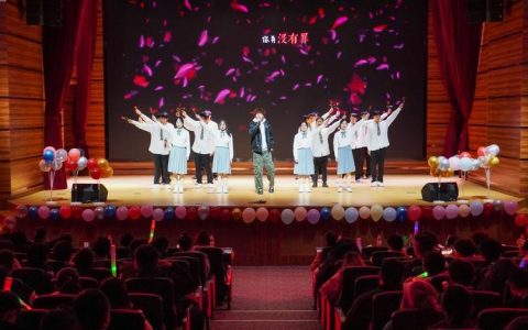 青春筑新程，辞旧启华章 ——计算机学院顺利举办2026年元旦晚会