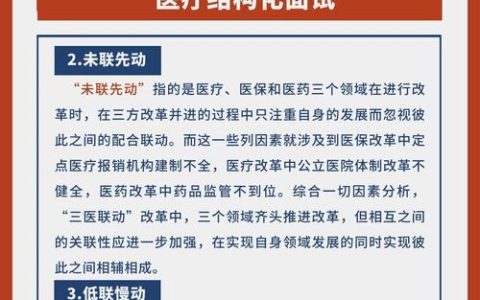 “三医联动”共谋医保高质量发展！中南财经政法大学牵头承办“2025真实世界医保综合价值评价大会”