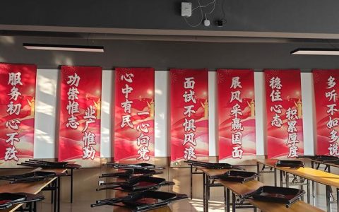 答卷“十四五” 砥砺新征程：精神之光照亮育才之路 “张国旗班”行动计划纪实