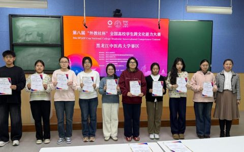 湖北大学荣获全国高校学生跨文化能力大赛二等奖