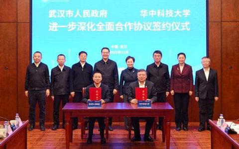 盛阅春熊征宇到武汉大学华中科技大学调研并召开座谈会