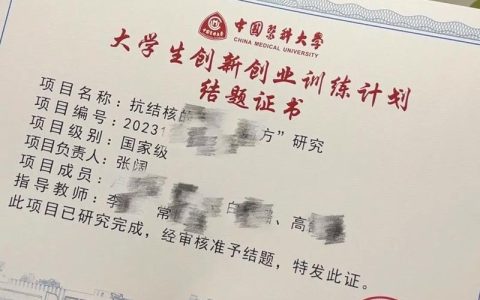 武汉大学4个项目获批创新型人才国际合作培养项目资助