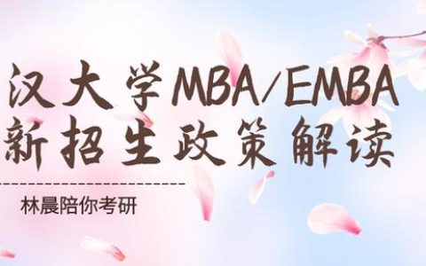 武汉大学完成2026年全国硕士研究生招生考试考点工作