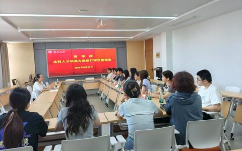 武汉大学学生社团工作交流研讨座谈会召开
