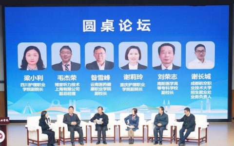 产教融合协同育人暨数字经济产业学院建设研讨会在中南民族大学举行