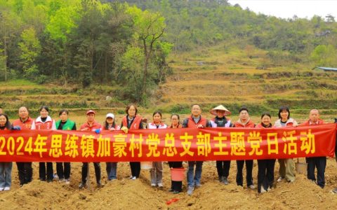 乡土话讲透振兴事 市级百姓宣讲队走进沙湖村