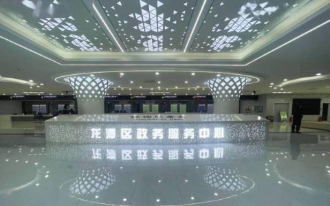 “换位”体验促政务服务再升级