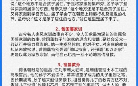半生温柔书写孝与爱——沔城回族镇黄金村李培英家风故事