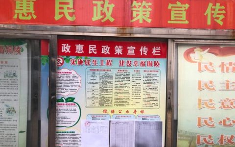 郑场镇财政所普及财政法规惠民惠农