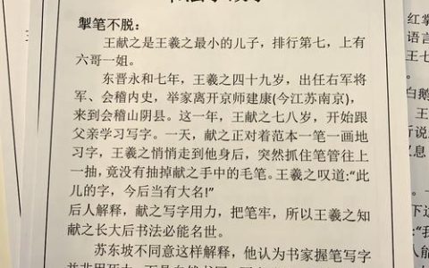 从三尺讲台到乡间池塘——退休教师宋兵仿养蟹小记