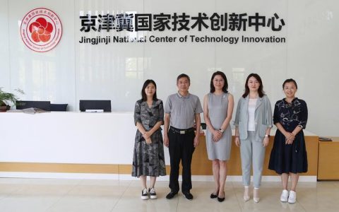 武汉产业创新发展研究院院长李锡玲一行来宜调研  携手打造区域协同创新典范