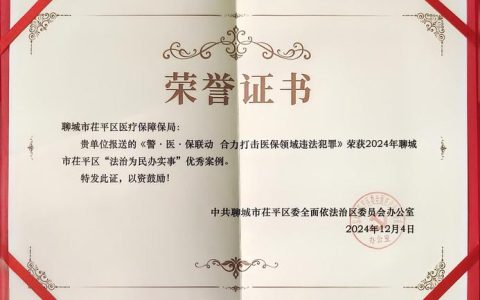 潜江知识产权保护工作获殊荣 4人1集体受省级通报表扬