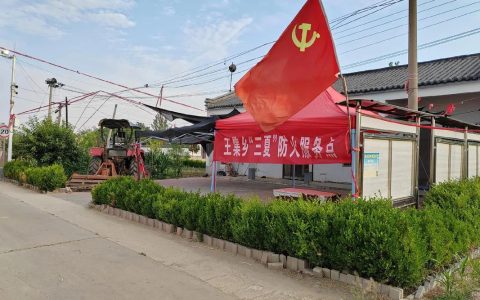 运粮湖管理区：干群同心除隐患 铺就平安致富路