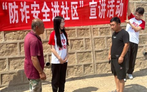 广华寺街道：筑牢安全防线 凝聚青春力量