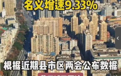 能耗增速不到2%　GDP增长6.5%  黄石经济呈现“低能耗高产出”发展态势