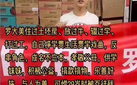 全家投入11万余元，为节省开支，他和老伴抬水泥、搬石头、运砂子  大冶老支书倾尽所有建红色文化碑廊