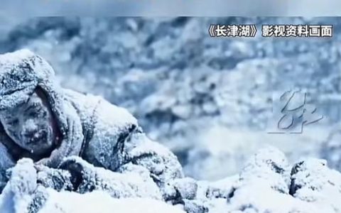 今天，致敬长津湖战役的红安人！