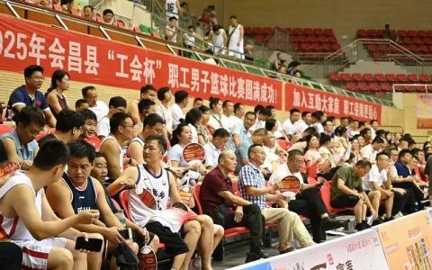 团风第十四届“工会杯”职工男子篮球比赛落幕