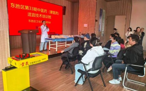 黄州区南湖社区开展中医适宜技术推广服务活动
