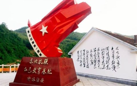 红色传承绘底色 古驿新声谱振兴