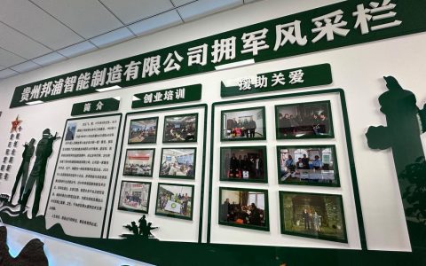 金融活水润泽军创梦想 邮储银行黄冈分行“军创贷”助力退役军人创新创业