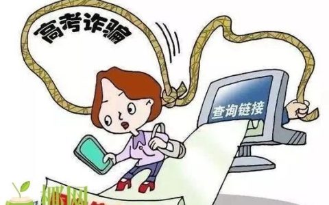 警惕 “免费升级” 陷阱