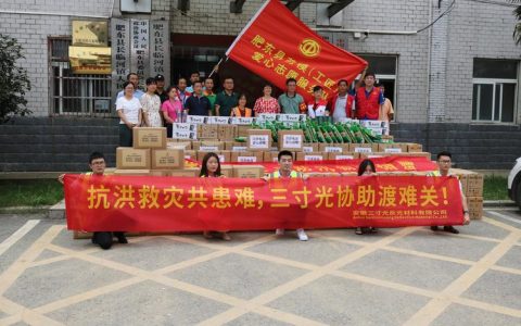 荆门启动2026年“两节”送温暖行动