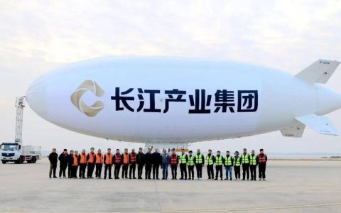 全国首家！长江航特获得飞艇商业经营许可