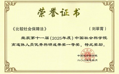 赤壁市烟草专卖局 一项课题获评省二类优秀研究成果