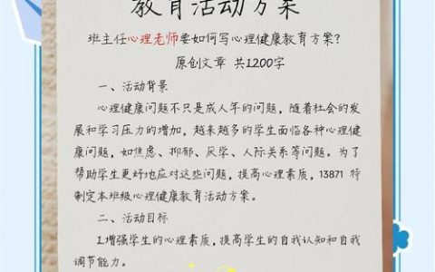 省“强心计划”走进赤壁乡镇学校 赋能心育力量 守护成长心灵