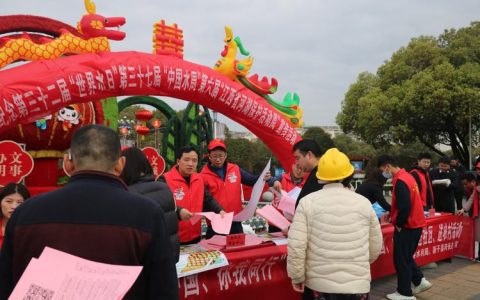 赤壁中伙铺镇洪水铺村： 辞旧迎新贺元旦 文化惠民暖人心