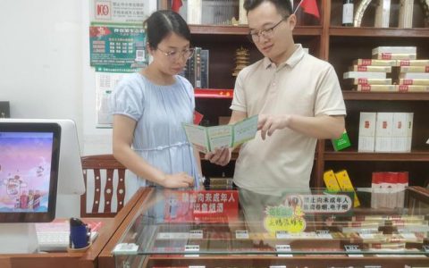 崇阳县烟草专卖局扎实开展宪法宣传活动
