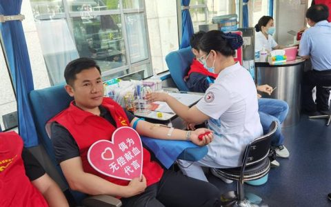 通山县烟草专卖局组织开展志愿献血活动