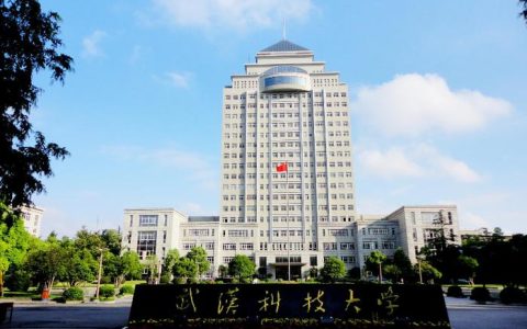 武汉科技大学新增1项国家留学基金委“创新型人才国际合作培养项目”