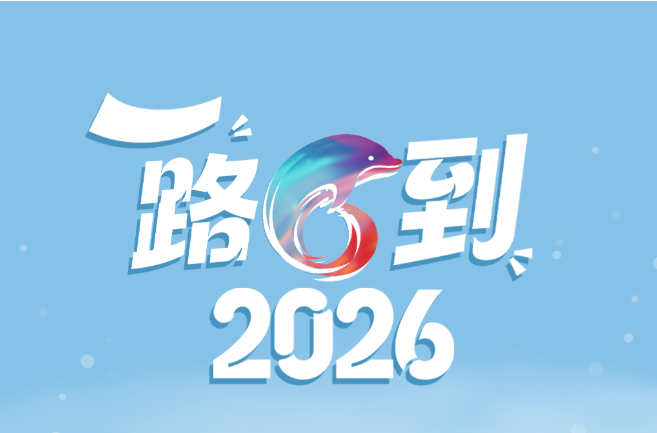 这一年，湖北不得不说三个字