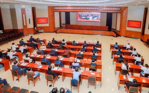 中国共产党华中师范大学第十三次党员代表大会预备会议召开