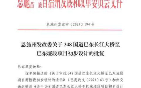 华中农业大学10个项目获湖北省地方标准制修订项目和标准体系建设项目立项批准