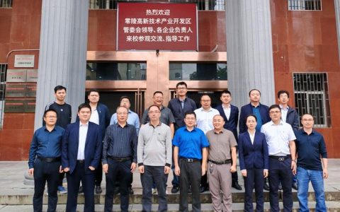 信息工程学院赴九江银行开展产学研合作交流