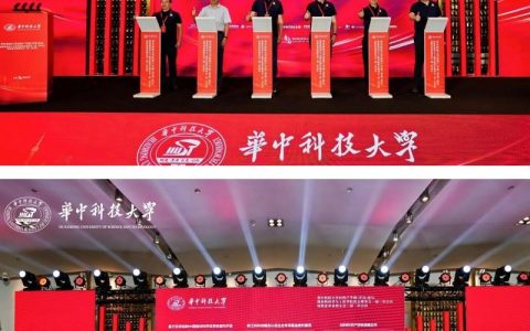 华中科技大学设计学院与新西兰坎特伯雷大学建立战略合作