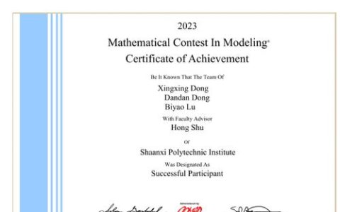 三峡大学学子在美国大学生数学建模竞赛中首获最高奖