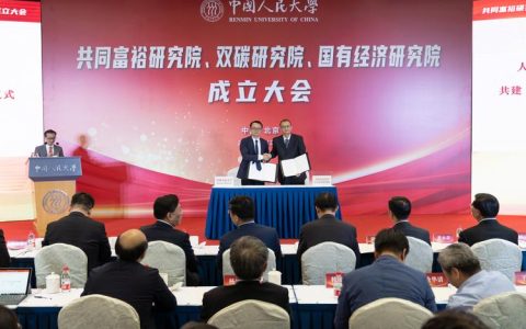 湖北省纪委监委与武汉大学签署纪检监察学科建设、理论研究与人才培养合作协议