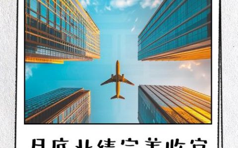 全力赶订单打好“收官战”