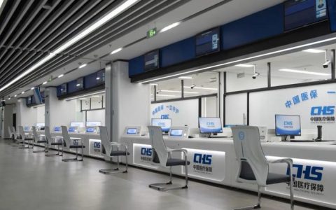 市医保局推进信息化标准化建设 提升医保服务能级